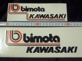Bimota KAWASAKI ���󥯥��ƥå���